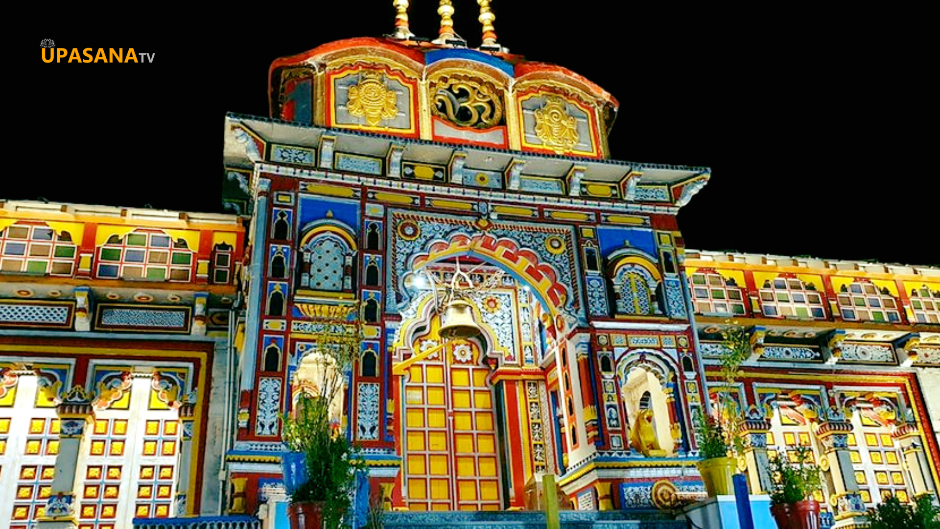 बद्रीनाथ