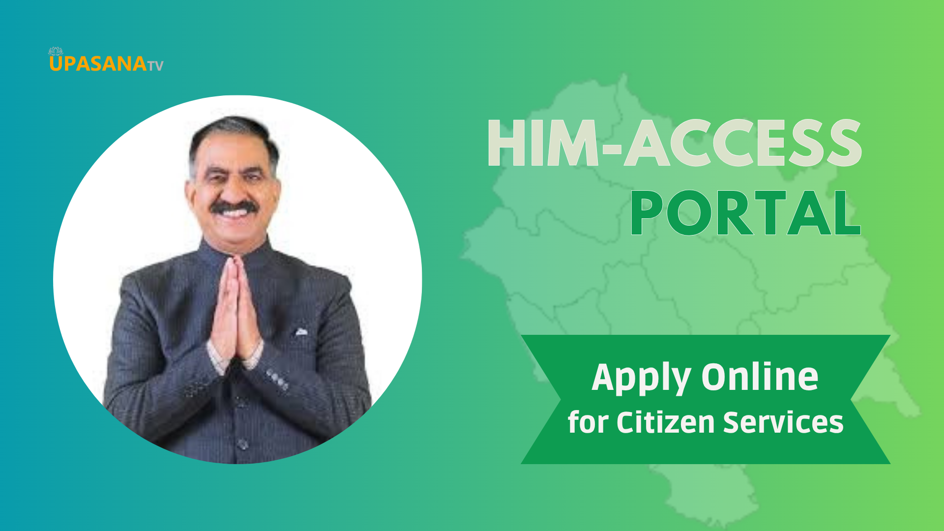 Him Access