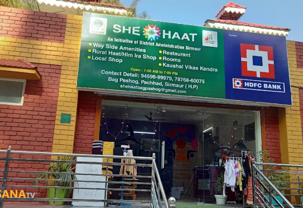 शी हाट सिरमौर हिमाचल