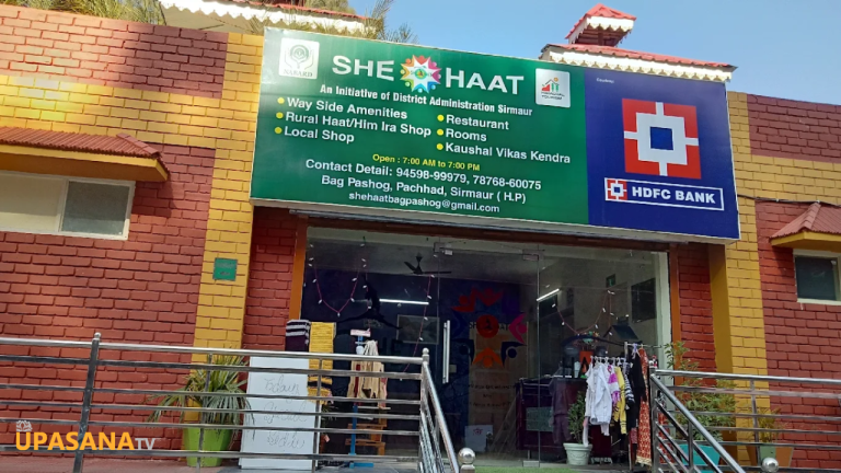 शी हाट सिरमौर हिमाचल