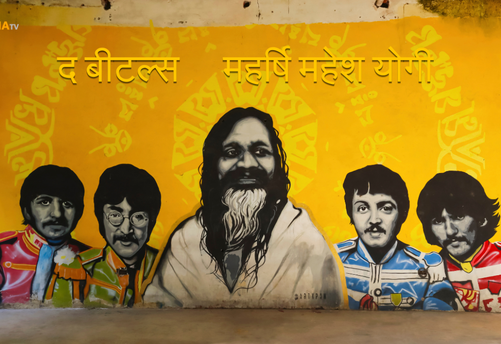 महर्षि महेश योगी द बीटल्स