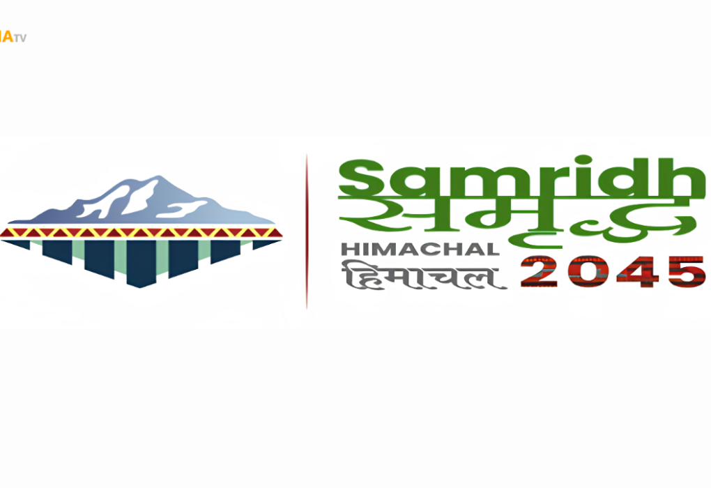 समृद्ध हिमाचल 2045 scheme