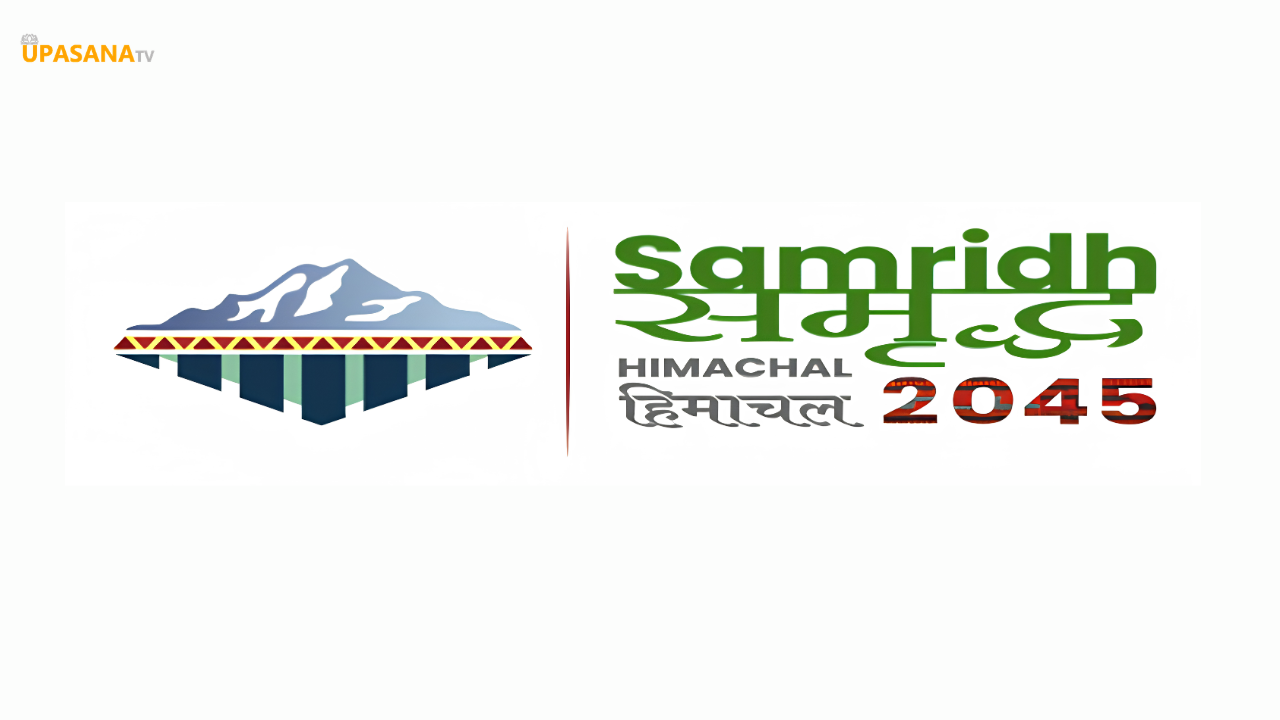 समृद्ध हिमाचल 2045 scheme