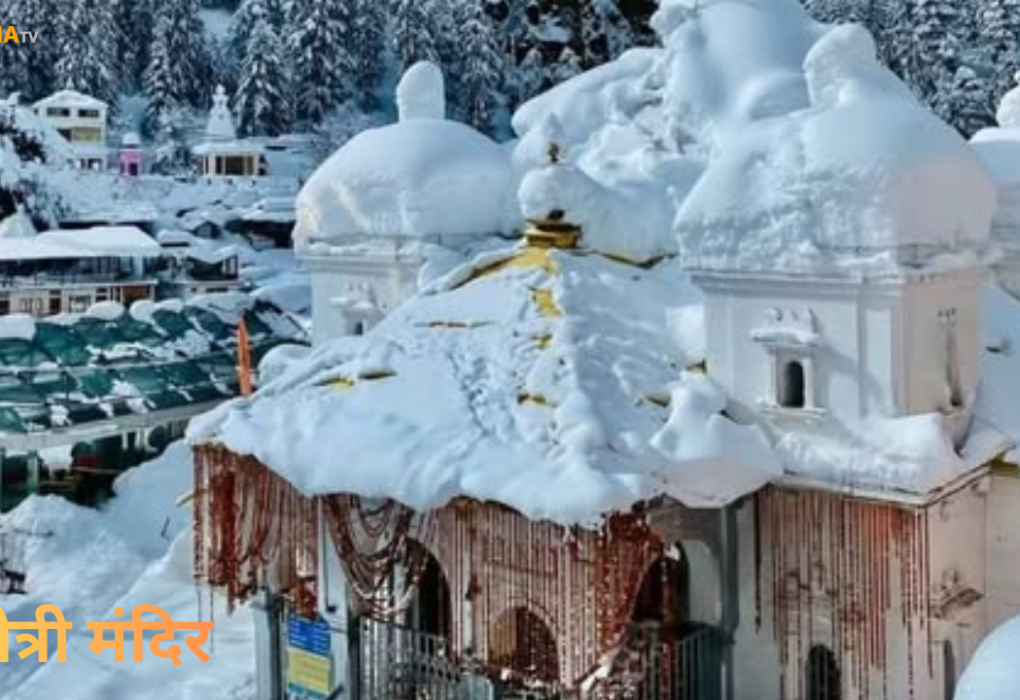 Gangotri temple Uttarakhand
