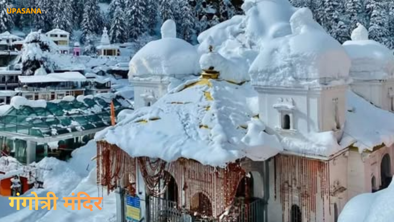 Gangotri temple Uttarakhand