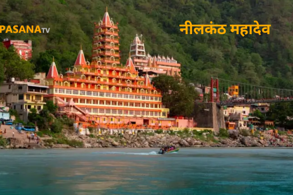 Neelkanth Mahadev Uttarakhand